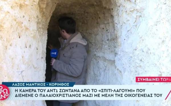 Επίθεση στο συνεργείο του ΑΝΤ1 στον χώρο όπου μένουν οι παλαιοχριστιανοί (Βίντεο)