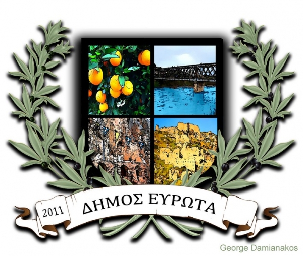 Δημαιρεσίες στο Δήμο Ευρώτα