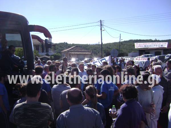 Αποκλεισμός δρόμου στην Καλλιρρόη και εκνευρισμός οδηγών