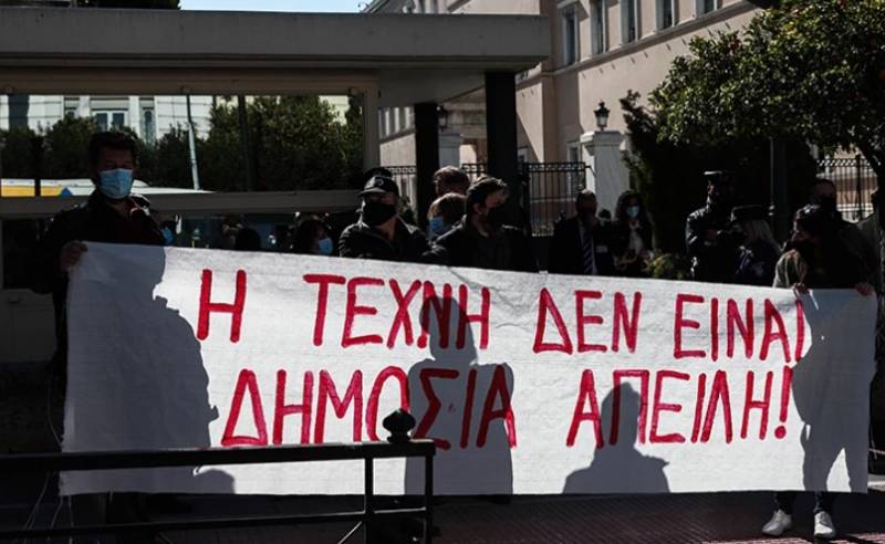 Στους δρόμους οι άνθρωποι της Τέχνης: Κινητοποίηση την Πέμπτη στα Προπύλαια
