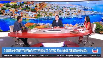 Πέτσας: Ο Μητσοτάκης θα είναι πιο ισχυρός την άνοιξη του 2023 και θα είναι αυτοδύναμος (Βίντεο)