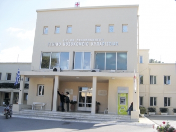 Επίσχεση εργασίας ετοιμάζουν οι εργαζόμενοι στο Νοσοκομείο Κυπαρισσίας