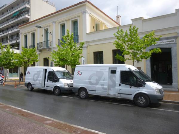 Μόνο από Αριστομένους ασφαλείς χρηματαποστολές στην Τράπεζα της Ελλάδος