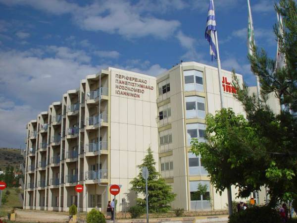 Τραγωδία στα Ιωάννινα: 36χρονη πέθανε μόλις γέννησε το δεύτερο παιδί της