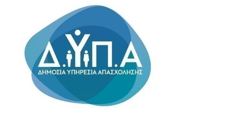 Δήμος Τριφυλίας: Ανανεώθηκε σύμβαση με ΔΥΠΑ για Γραφείο Φιλιατρών