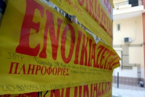 ΣΤΟΝ ΑΚΗΡΥΧΤΟ ΠΟΛΕΜΟ ΙΔΙΟΚΤΗΤΩΝ - ΕΝΟΙΚΙΑΣΤΩΝ 40% αυξήθηκαν οι αιτήσεις για έξωση