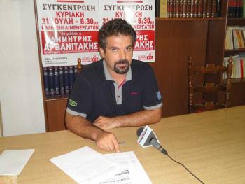 Πολιτική συγκέντρωση του ΚΚΕ στην Καλαμάτα