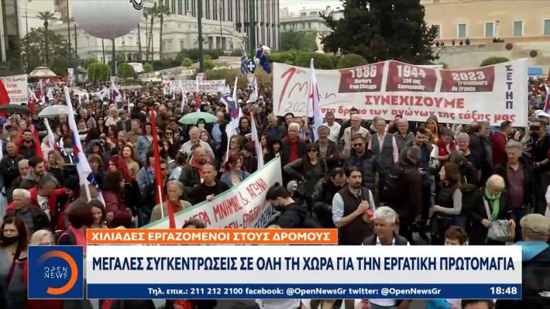 Μεγάλες συγκεντρώσεις σε όλη τη χώρα για την εργατική Πρωτομαγιά