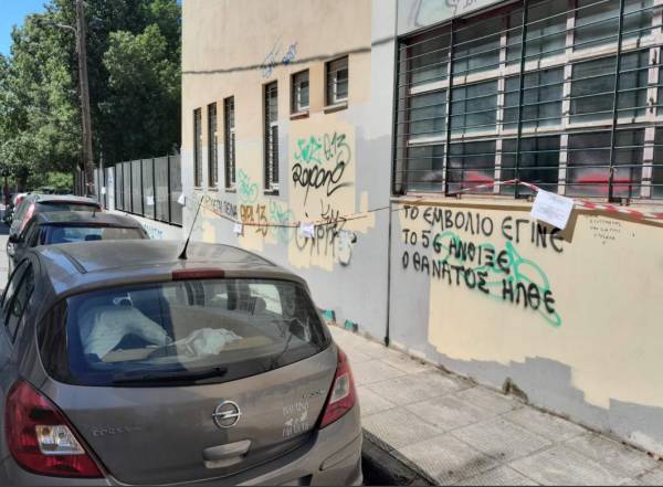 Τα παρκαρισμένα μπλόκαραν το βάψιμο