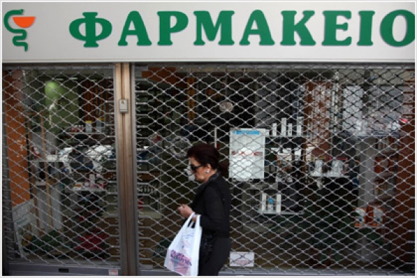 Συνέχιση της αναστολής χορήγησης αποφάσισε ο Φαρμακευτικός Σύλλογος Μεσσηνίας