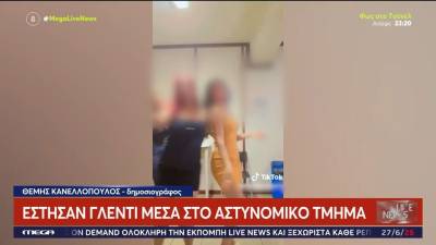 Νεαροί Ρομά χόρευαν μέσα στην Διεύθυνση Αστυνομίας Μεσσηνίας! (βίντεο)