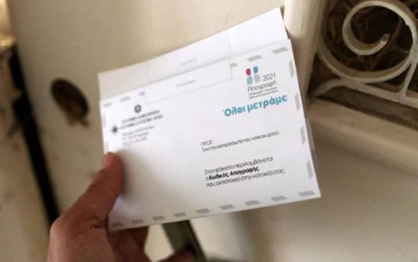 25,6% μειώθηκαν οι αλλοδαποί που ζουν στην Πελοπόννησο