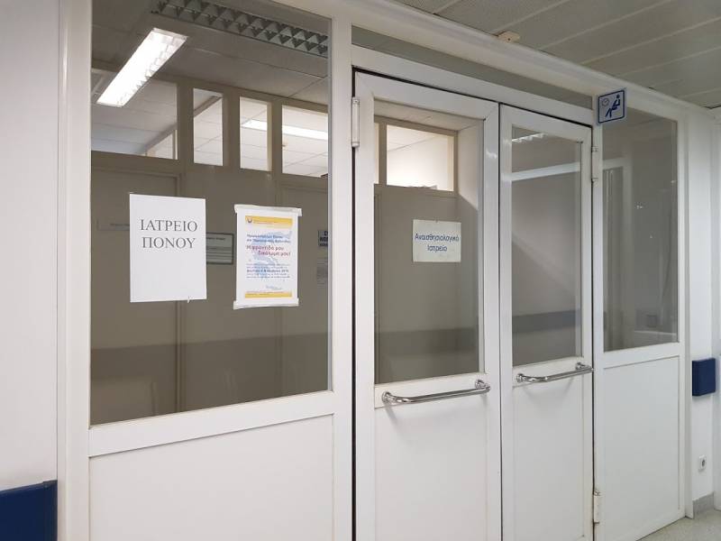 Δεν λειτουργεί το Ιατρείο Πόνου στο Νοσοκομείο Καλαμάτας