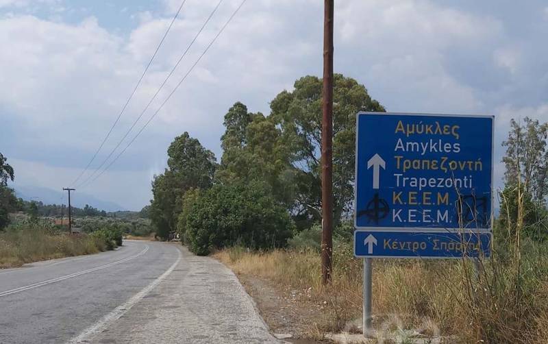 Μεγάλη παράκαμψη της Σπάρτης: "Αφυσσού - Σκούρα - Πυρί": Eλλιπείς &amp; παραπλανητικές πληροφοριακές πινακίδες