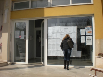 Αιτήσεις για 70 θέσεις εργασίας στο Νοσοκομείο