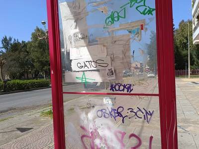 Αντιαισθητικό σκηνικό