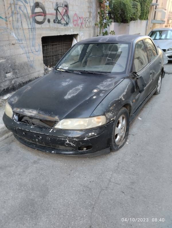 Παρατημένο δυο χρόνια