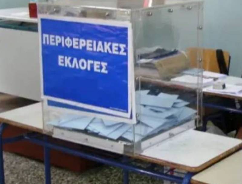 Τα κόμματα “χρίζουν” τον εκλεκτό στην Περιφέρεια - Εβδομάδα εξελίξεων σε Ν.Δ., ΣΥΡΙΖΑ και ΠΑΣΟΚ