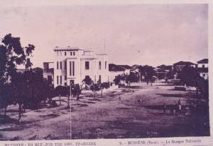 Οδωνυμικά της Μεσσήνης (μέρος 17ο)