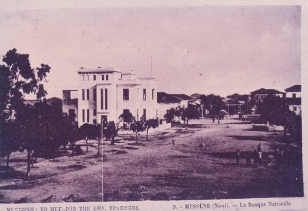 Οδωνυμικά της Μεσσήνης (μέρος 17ο)