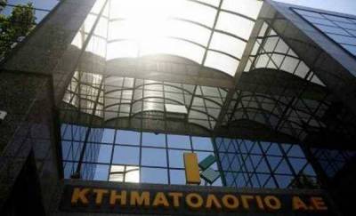 Ψηφίστηκε η τροπολογία για το κτηματολόγιο