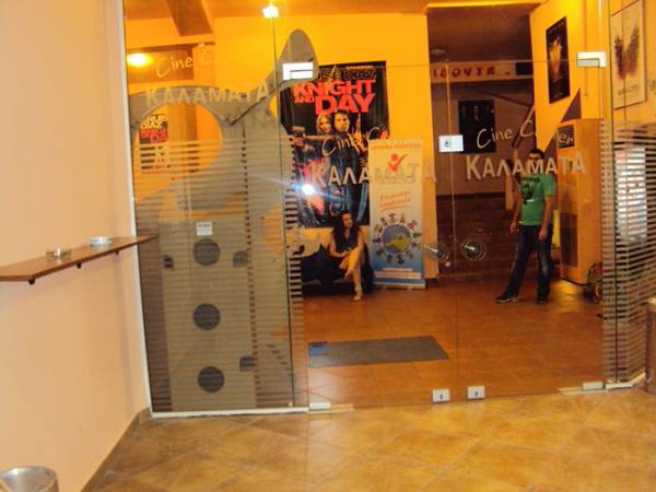 Με κουπόνια της "Ε" στο "Cine Center": Δύο εισιτήρια στην τιμή του ενός