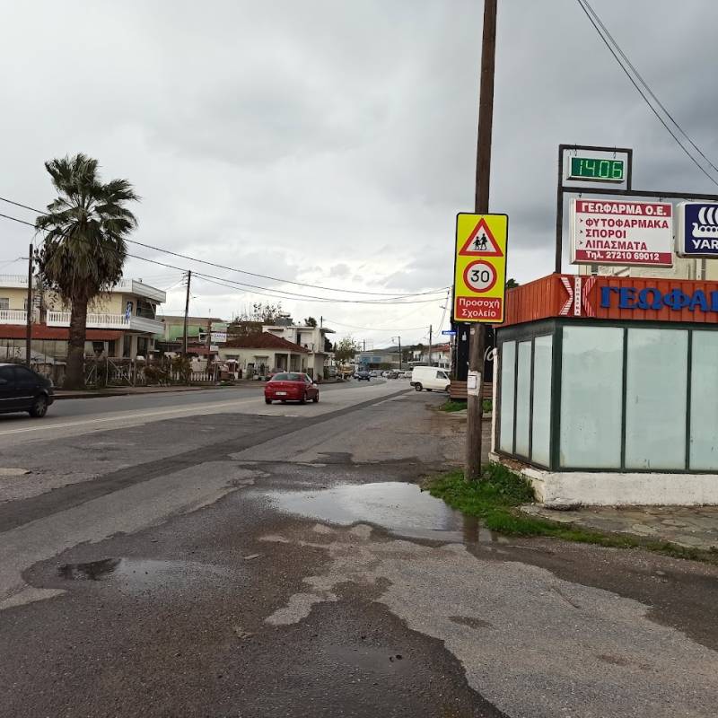 Δρόμοι – «σχολεία» αρνητών του νόμου