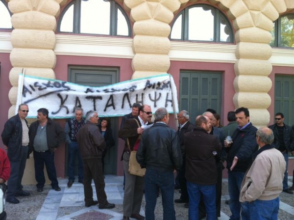 Συμβολική κατάληψη του Δημαρχείου Καλαμάτας για το ΓΠΣ
