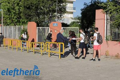 Ομοσπονδία Γονέων και Κηδεμόνων Πελοποννήσου: Αντίδραση για τις συγχωνεύσεις τμημάτων στα σχολεία