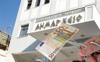 Κατάρρευση ή αύξηση των δημοτικών τελών