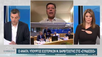 Βαρβιτσιώτης: Τεράστιο βήμα για την Ε.Ε η συμφωνία για το ενεργειακό (Βίντεο)