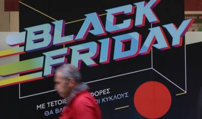 Black Friday 2025: Τι να περιμένουμε φέτος από τις προσφορές