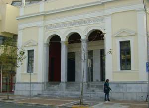 Πνευματικό Κέντρο... οffline