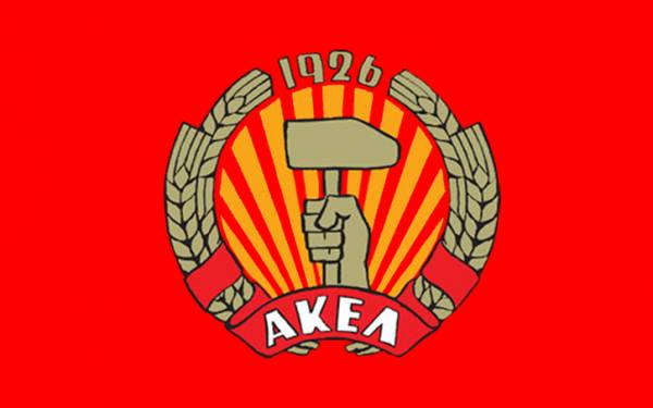 Λάθη στη στάση Ακιντζί και Αναστασιάδη βρίσκει το ΑΚΕΛ