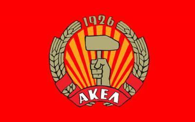 Λάθη στη στάση Ακιντζί και Αναστασιάδη βρίσκει το ΑΚΕΛ