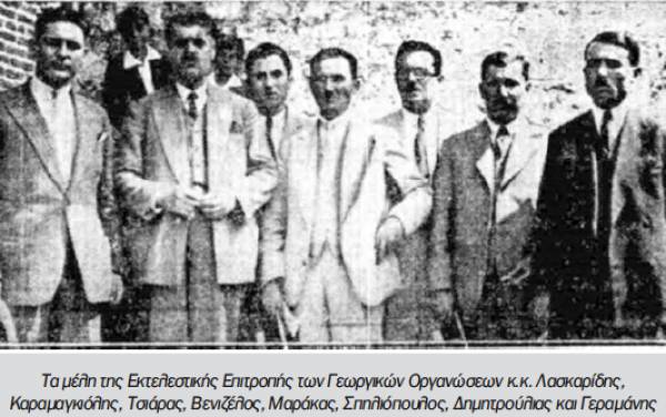 Το σταφιδικό κίνημα και ο Τάσης Κουλαμπάς (μέρος 75o)