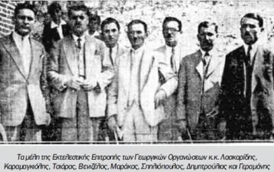 Το σταφιδικό κίνημα και ο Τάσης Κουλαμπάς (μέρος 75o)