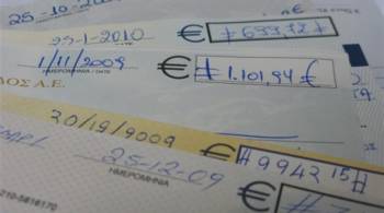 Πήγε να εισπράξει πλαστογραφημένη επιταγή και συνελήφθη