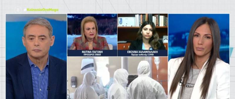 Παγώνη: Για την 4η δόση ας μην προτρέχουμε (Βίντεο)