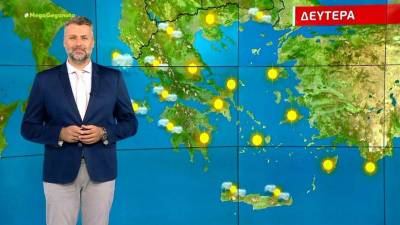 Αίθριος ο καιρός τη Δευτέρα - Αναλυτική πρόγνωση (Βίντεο)