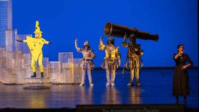 Προβολή της παράστασης “Μαγικά Μαξιλάρια” στο Εργατικό Κέντρο Καλαμάτας (βίντεο)