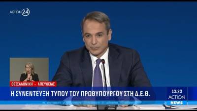 Μητσοτάκης για Σαμαρά - Καραμανλή: "Εχουν απεριόριστο δικαίωμα έκφρασης άποψης - Δεν συμφωνώ πάντα με αυτή" (βίντεο)