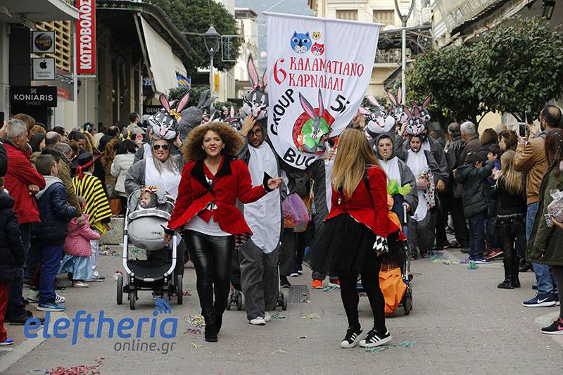Κυκλοφοριακές ρυθμίσεις για το καρναβάλι στην Καλαμάτα