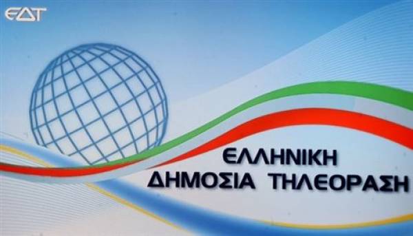 Επτά Πελοποννήσιοι υπό πρόσληψη στην... προσωρινή Δημόσια Τηλεόραση