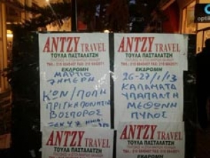 Η Καλαμάτα είναι παντού...