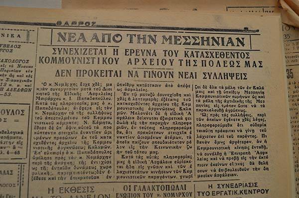 Το σταφιδικό κίνημα και ο Τάσης Κουλαμπάς (213ο μέρος)