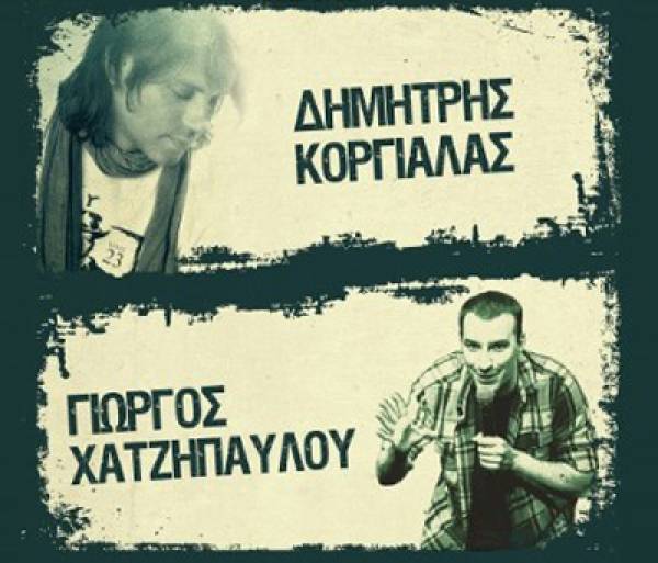 Βραδιά μουσικής και stand up comedy με Κοργιαλά και Χατζηπαύλου στην Καλαμάτα