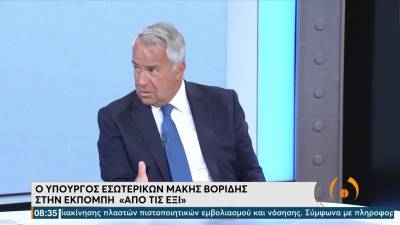 Βορίδης: Πάντα στο τραπέζι η υποχρεωτικότητα στο Δημόσιο (Βίντεο)