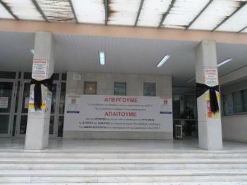 Απεργούν οι γιατροί του ΕΟΠΥΥ