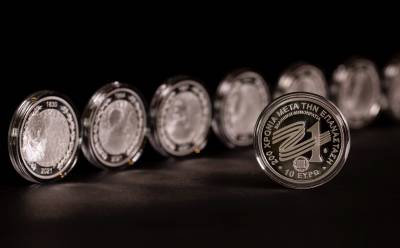 Το Νομισματικό Πρόγραμμα της Επιτροπής «Ελλάδα 2021» για τα 200 χρόνια μετά την Επανάσταση